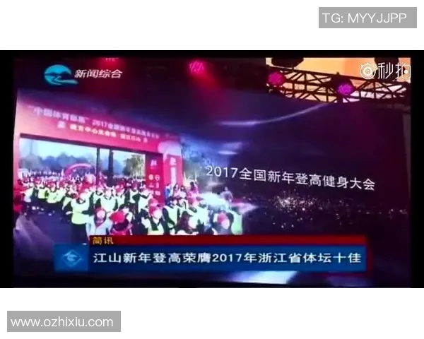 ti7比赛视频回顾-璀璨篇章，终身难忘—Ti7比赛视频回顾-ti7比赛视频回顾